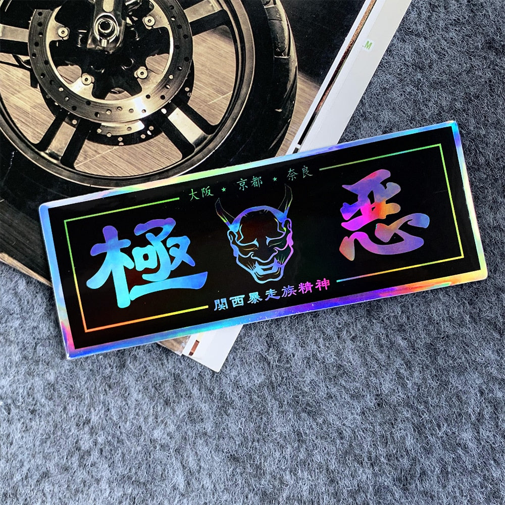 Slapsticker Rainbow Foil Style - LOWERWORX