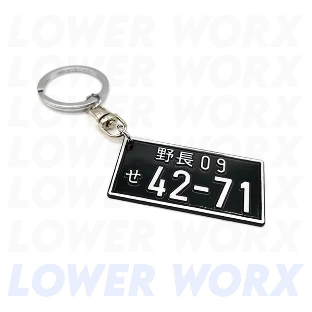 Japanese License Plate Keychain - LOWERWORX